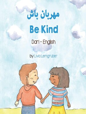 cover image of Be Kind (Dari-English)